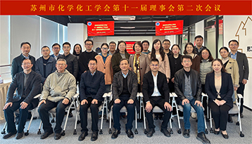 关于学会