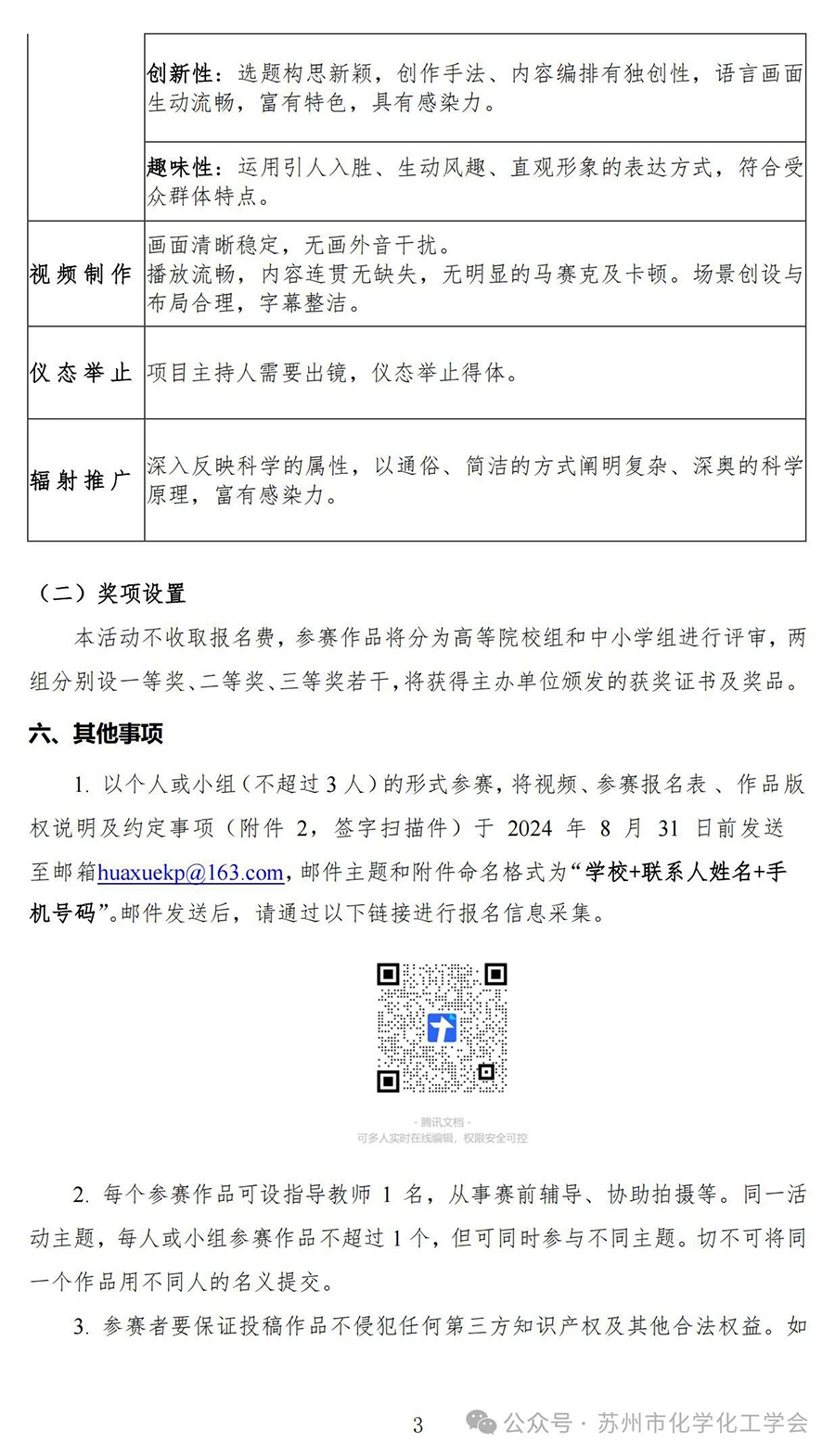 (2).png