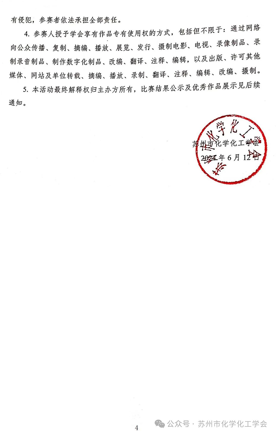 (3).png